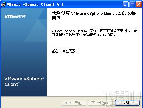 vSphere,vSphere下载,VMware vSphere Client