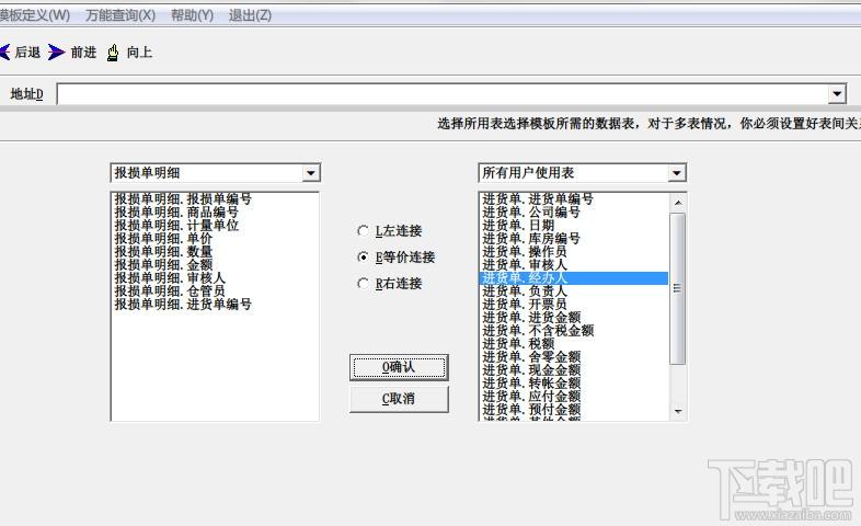 万能查询源代码,万能查询源代码下载,万能查询源代码官方下载