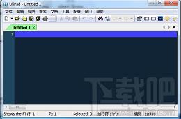 UliPad,UliPad下载,UliPad官方下载