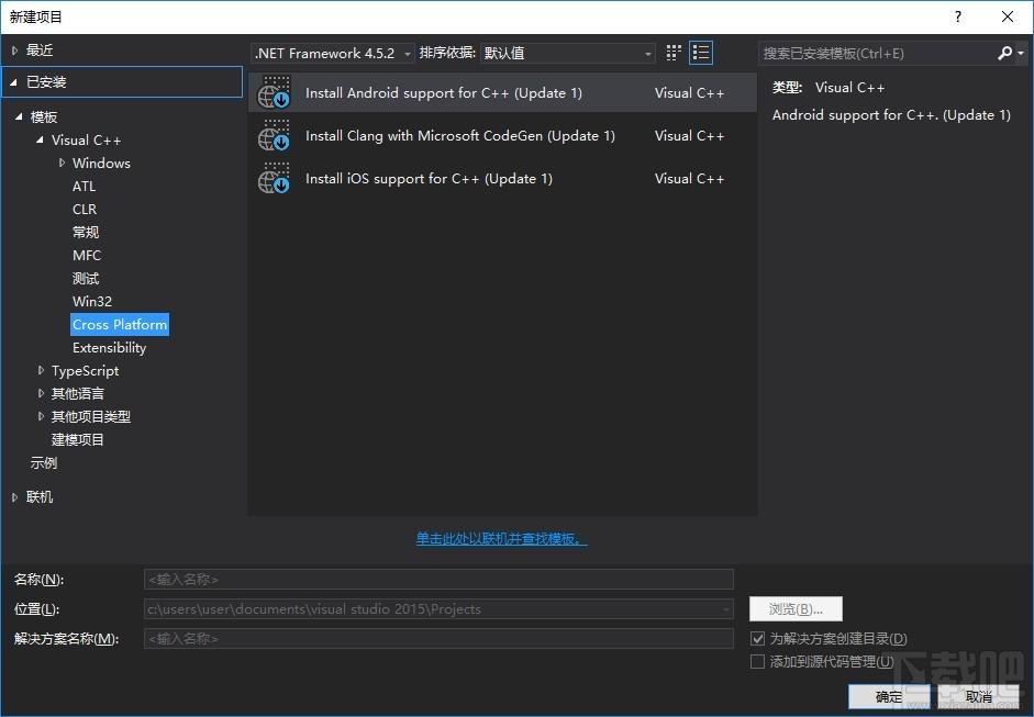 Visual Studio 2015,Visual Studio 2015下载,VS2015,Visual Studio 2015中文版