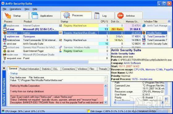AnVir Task Manager,AnVir Task Manager下载,AnVir Task Manager官方下载