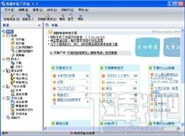 智能手机工作室,智能手机工作室下载,智能手机工作室官方下载