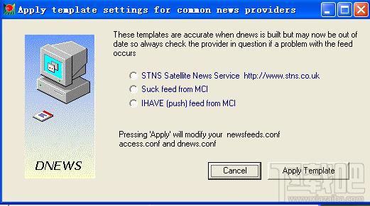 新闻服务器软件,DNEWS News Server,DNEWS News Server下载