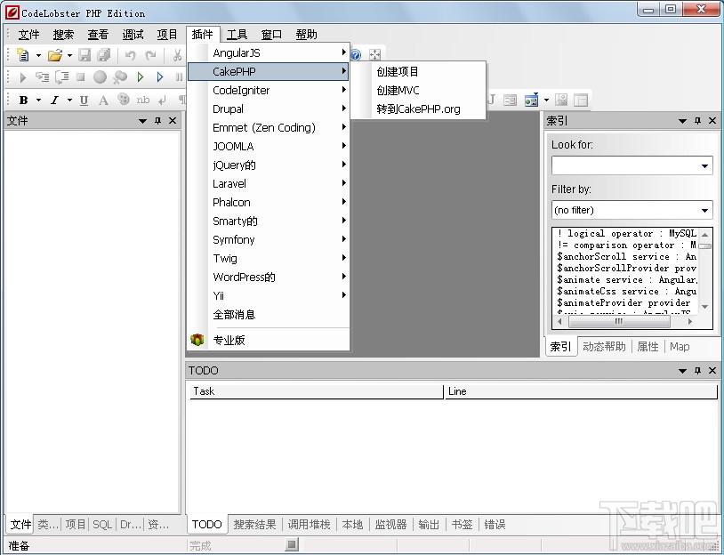 CodeLobster PHP Edition,php编辑器,php编辑器中文下载,php编辑器下载