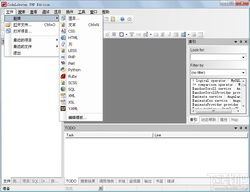 CodeLobster PHP Edition,php编辑器,php编辑器中文下载,php编辑器下载