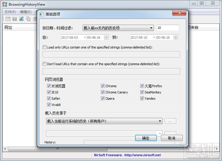 BrowsingHistoryView 64位,BrowsingHistoryView 64位下载,BrowsingHistoryView 64位官方下载
