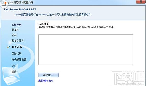 ZPTServer,ZPTServer Pro,ZPTServer Pro下载,ZPTServer Pro官方下载