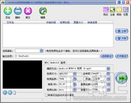 易杰Android视频转换器,易杰Android视频转换器下载,易杰Android视频转换器官方下载