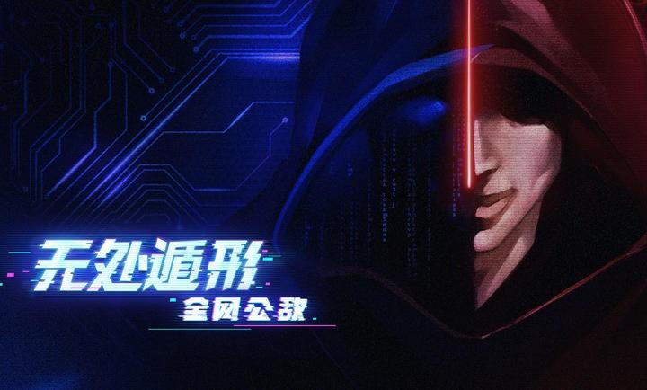 无处遁形全网公敌游戏下载,无处遁形全网公敌,解谜游戏,黑客游戏