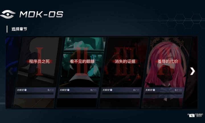 无处遁形全网公敌游戏下载,无处遁形全网公敌,解谜游戏,黑客游戏