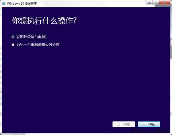 Media Creation Tool,微软WIN10官方ISO镜像下载工具,微软,WIN10