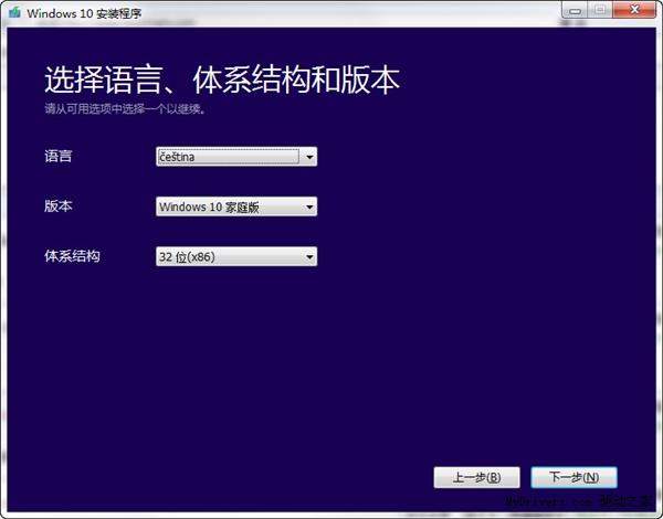 Media Creation Tool,微软WIN10官方ISO镜像下载工具,微软,WIN10