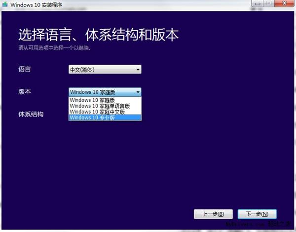 Media Creation Tool,微软WIN10官方ISO镜像下载工具,微软,WIN10