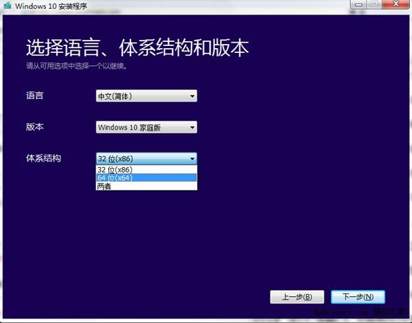 Media Creation Tool,微软WIN10官方ISO镜像下载工具,微软,WIN10