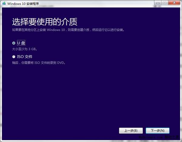 Media Creation Tool,微软WIN10官方ISO镜像下载工具,微软,WIN10