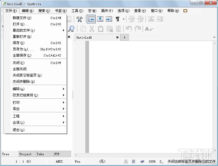 SynWrite,SynWrite官方版,SynWrite下载,代码编辑