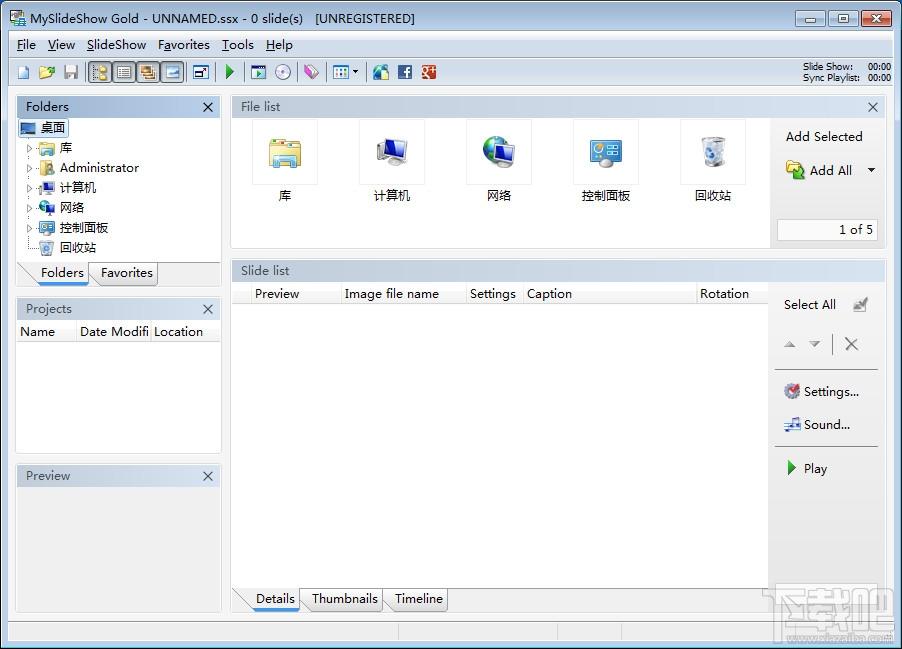 MySlideShow,MySlideShow Gold,幻灯片制作,幻灯片制作软件下载