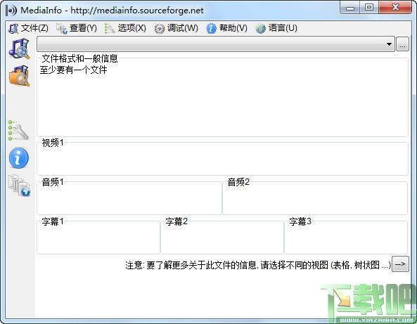 MediaInfo,MediaInfo下载,编码信息