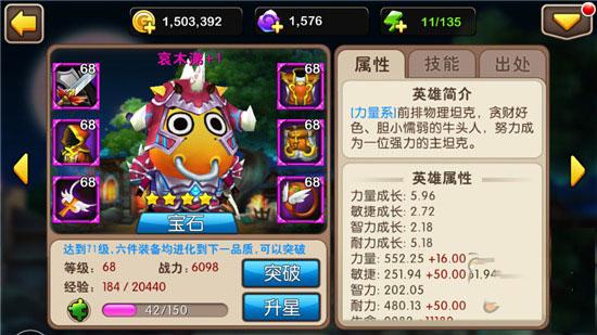 我叫mt2最新版本下载,卡牌手游,我叫mt2,3d手游