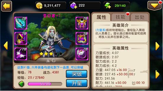我叫mt2最新版本下载,卡牌手游,我叫mt2,3d手游