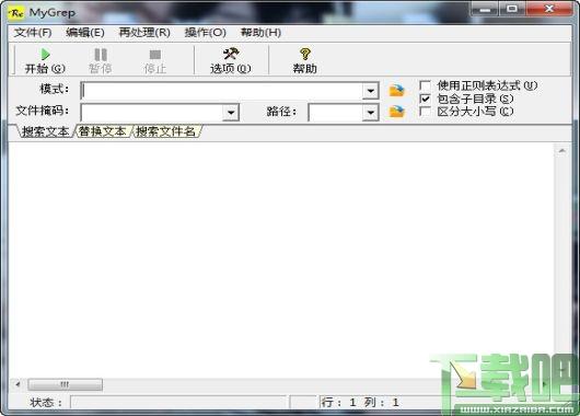 MyGrep,正则表达式