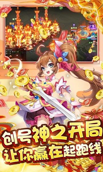 梦回西游记手机版下载,梦回西游记,西游手游,卡牌手游