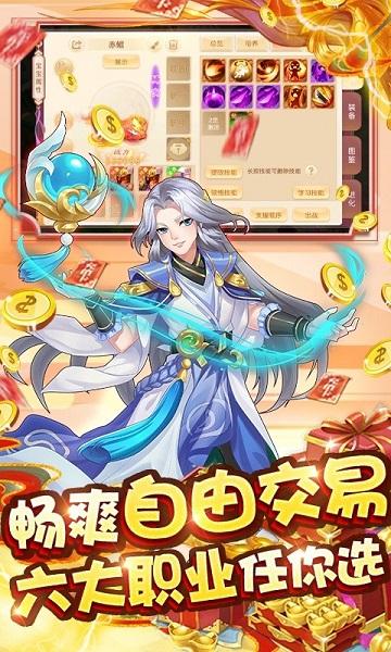 梦回西游记手机版下载,梦回西游记,西游手游,卡牌手游