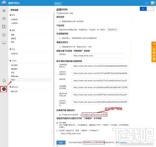 掌上宝,掌上宝下载