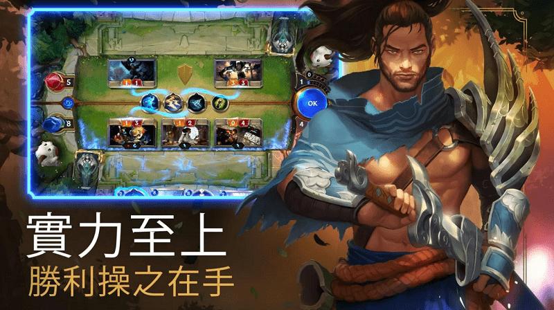 符文大地传说国际版下载,符文大地传说,卡牌手游,策略手游
