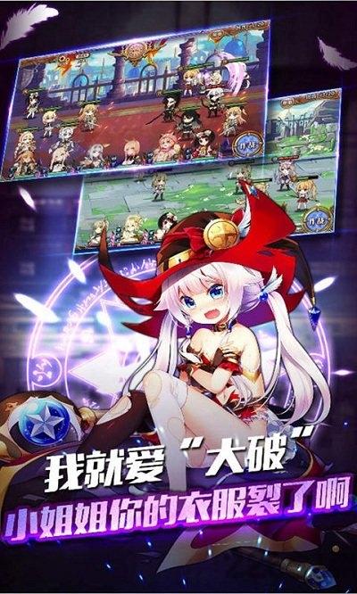 百度幻想战记手游下载,幻想战记,美少女手游,百度手游
