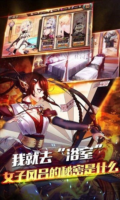 百度幻想战记手游下载,幻想战记,美少女手游,百度手游