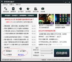 诛仙盒子,多玩诛仙盒子