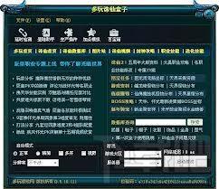 诛仙盒子,多玩诛仙盒子
