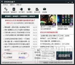 诛仙盒子,多玩诛仙盒子