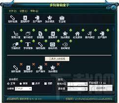 诛仙盒子,多玩诛仙盒子