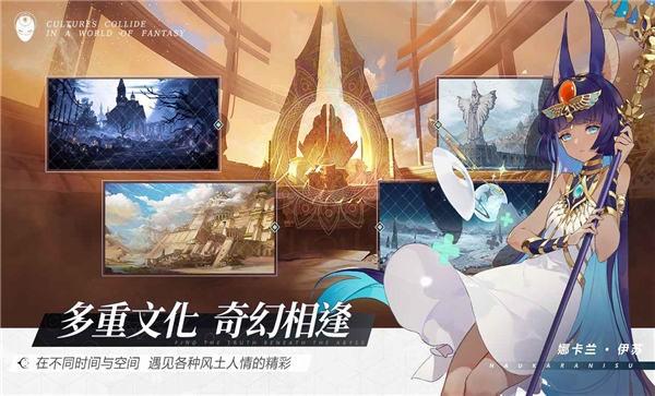 代号假面官方版下载,代号假面,二次元手游