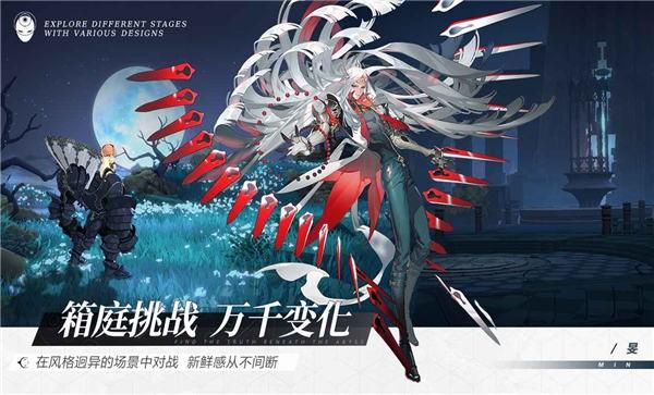 代号假面官方版下载,代号假面,二次元手游