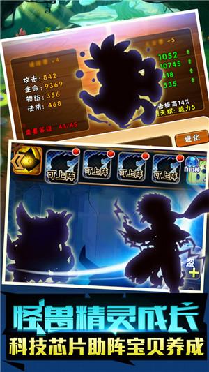 怪兽联盟无限钻石金币破解版下载,怪兽联盟,rpg手游,卡牌手游