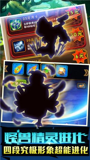 怪兽联盟无限钻石金币破解版下载,怪兽联盟,rpg手游,卡牌手游