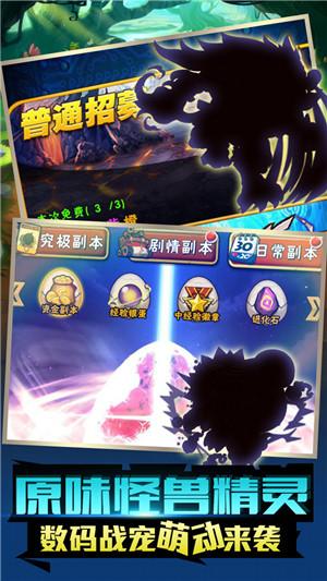 怪兽联盟无限钻石金币破解版下载,怪兽联盟,rpg手游,卡牌手游