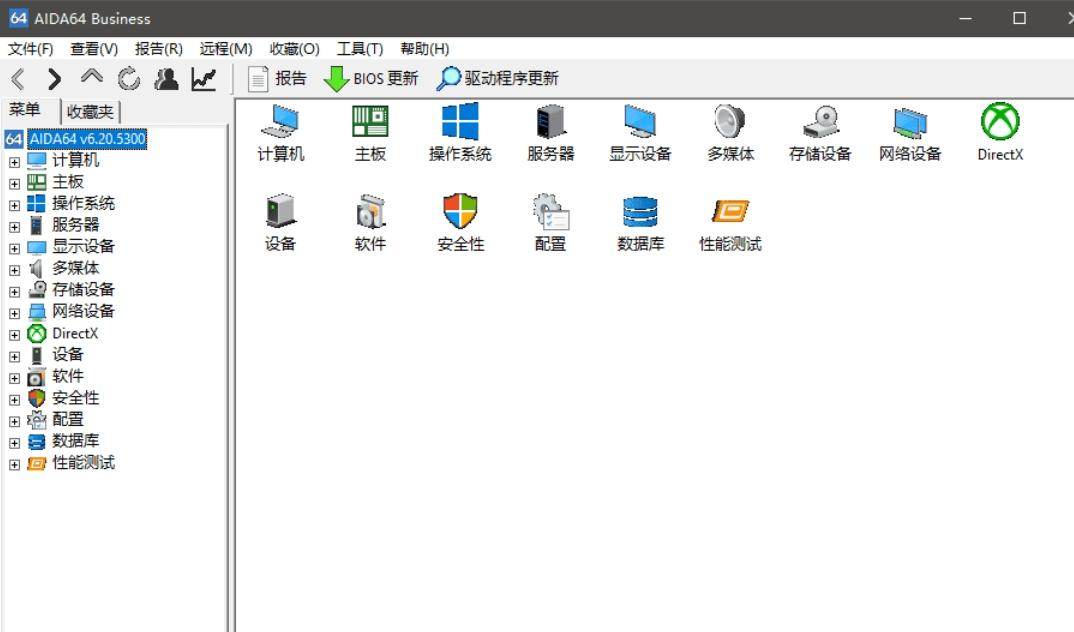 windows系统查看cpu核数,性能监视器,麒麟cpu安装windows系统.