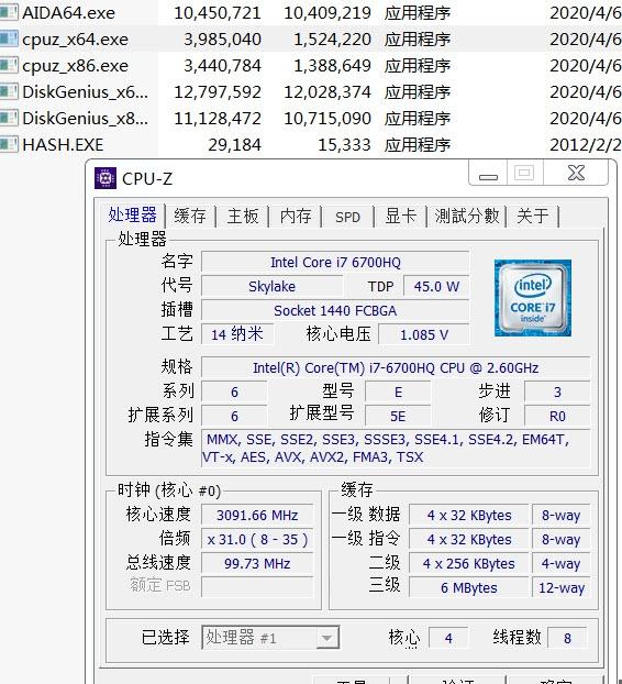windows系统查看cpu核数,性能监视器,麒麟cpu安装windows系统.
