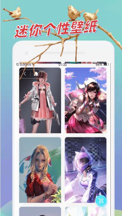 at迷你壁纸app下载,at迷你壁纸,壁纸app,主题app