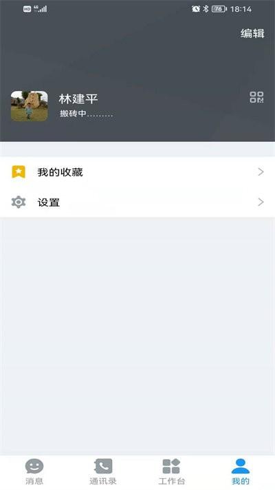 i紫金最新版下载,i紫金,办公app