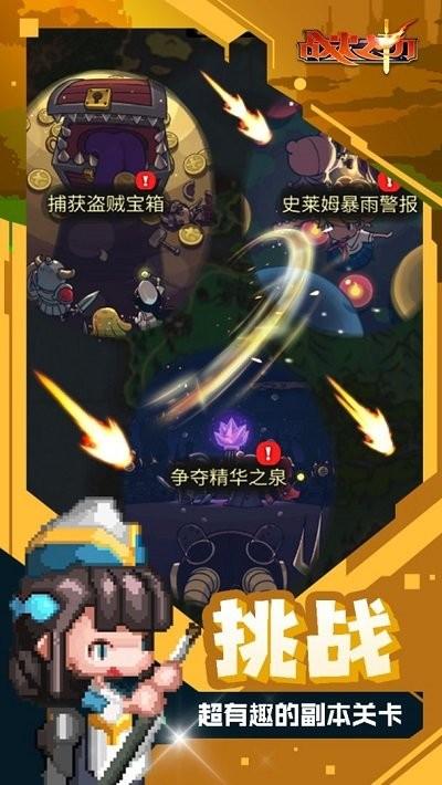 战火之初手机版下载,战火之初,像素游戏,卡牌游戏