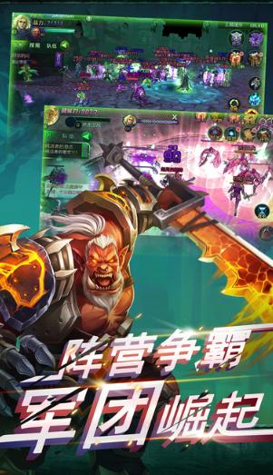 兽人觉醒hd(暂未上线),兽人觉醒,魔兽,MMORPG