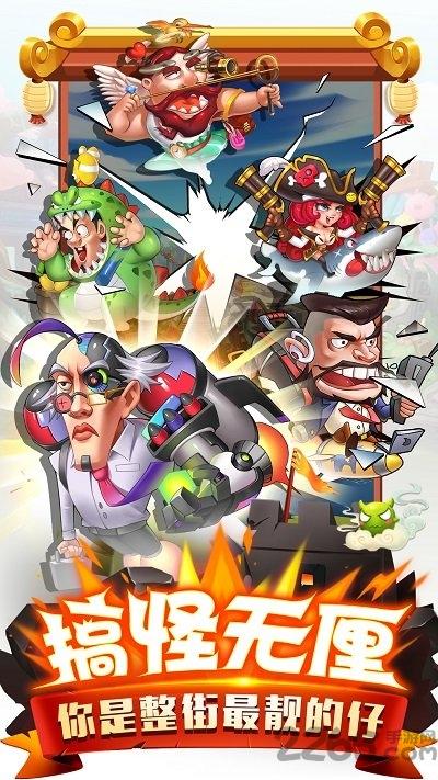二弟扶我起来小七最新版下载,二弟扶我起来,放置手游,三国手游