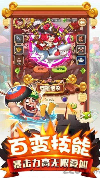 二弟扶我起来小七最新版下载,二弟扶我起来,放置手游,三国手游