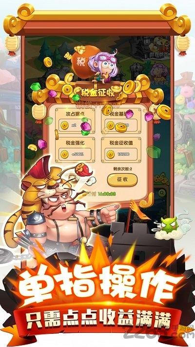 二弟扶我起来小七最新版下载,二弟扶我起来,放置手游,三国手游