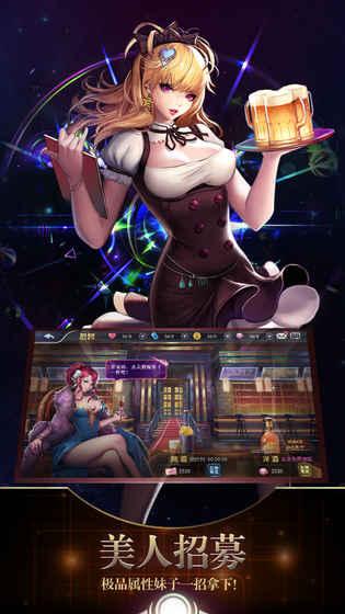放开那女孩手游下载,放开那女孩,恋爱手游,精美手游